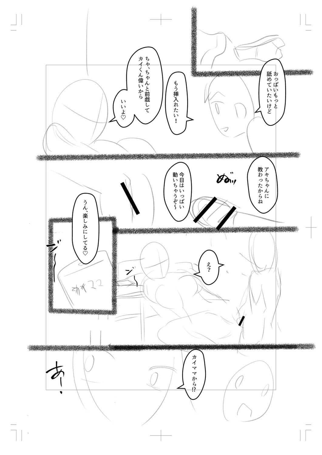 Page 291