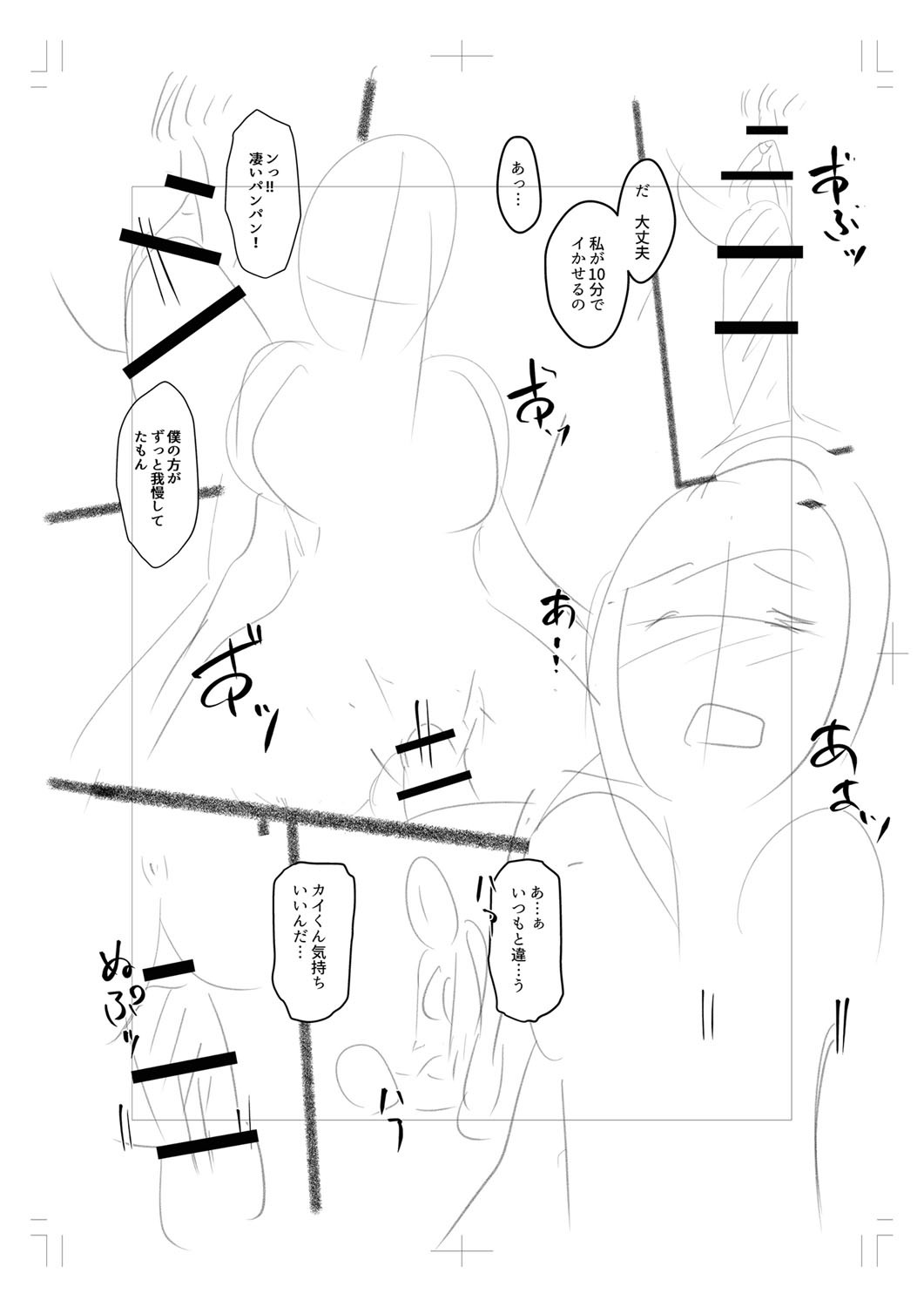 Page 293