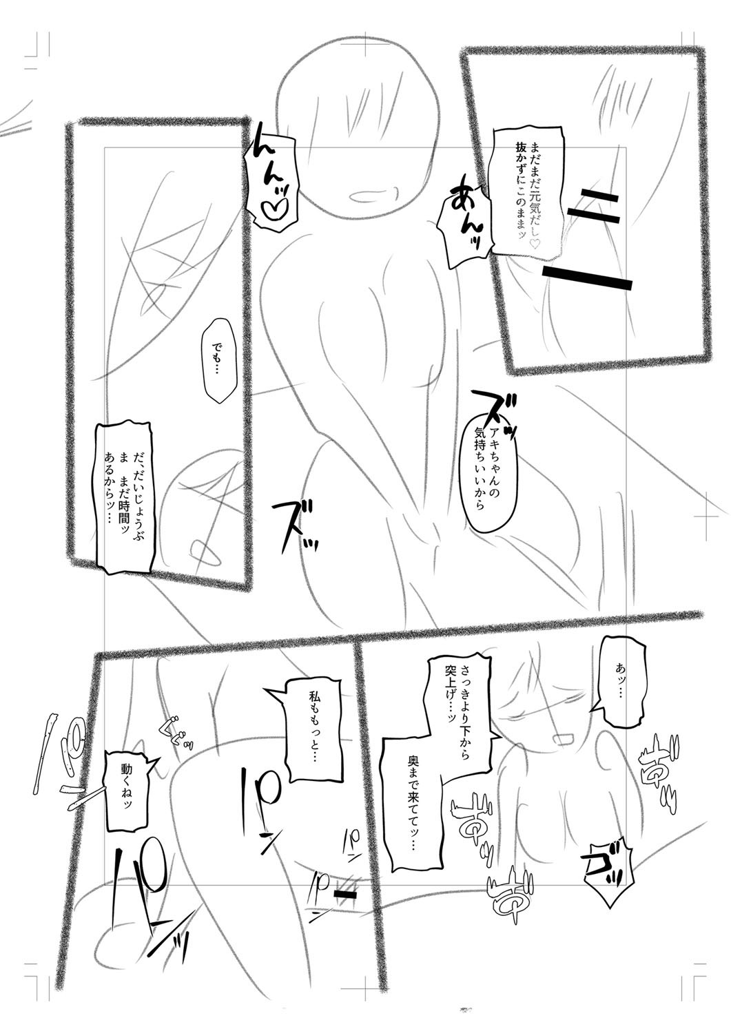 Page 295
