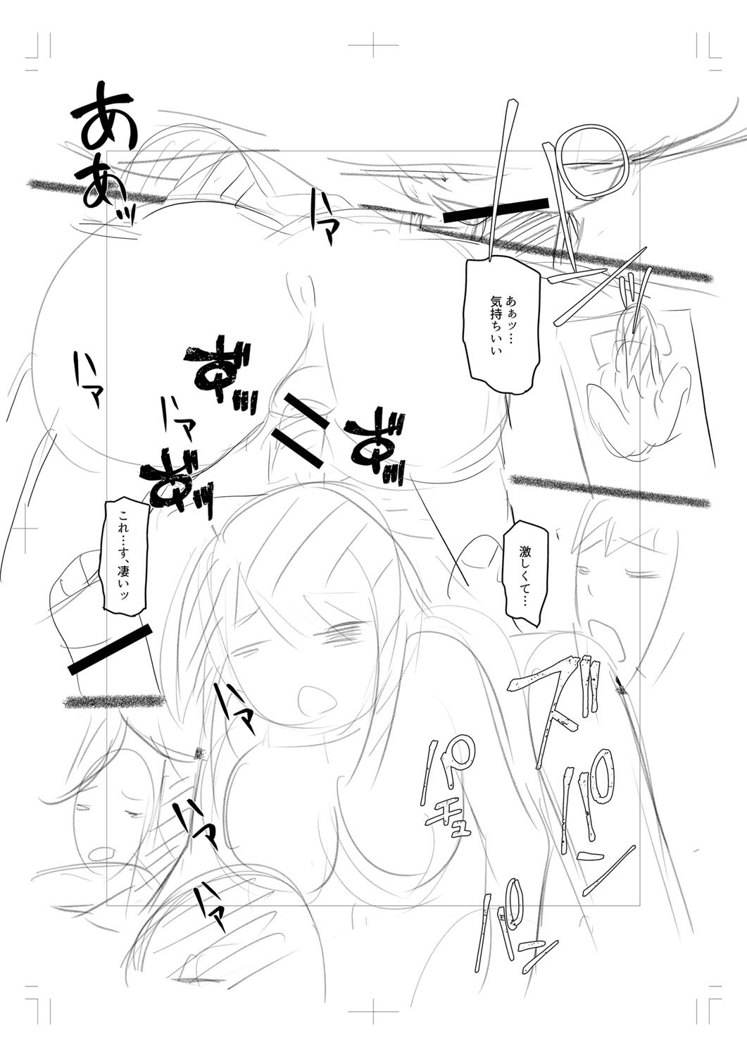 Page 296