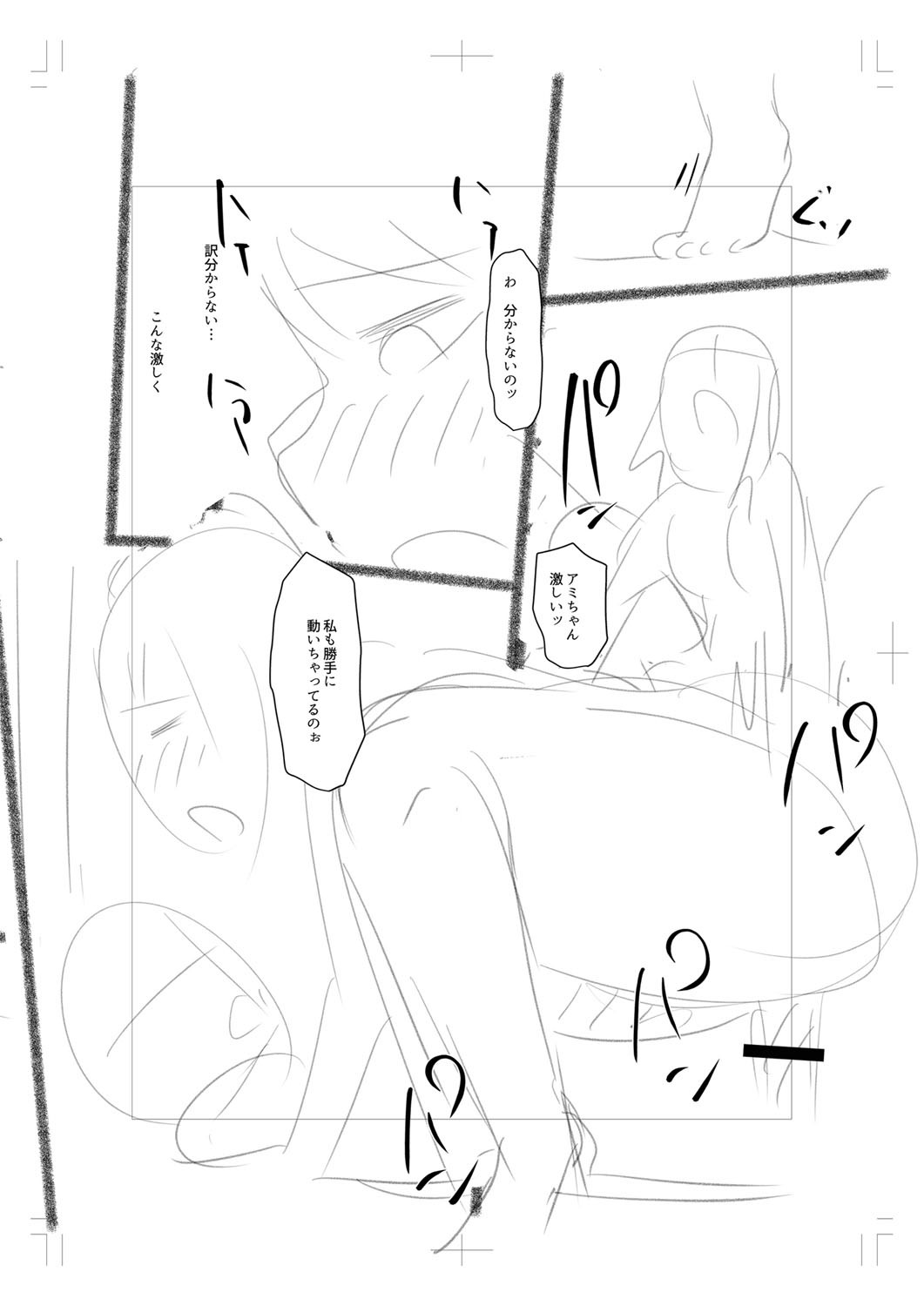Page 297
