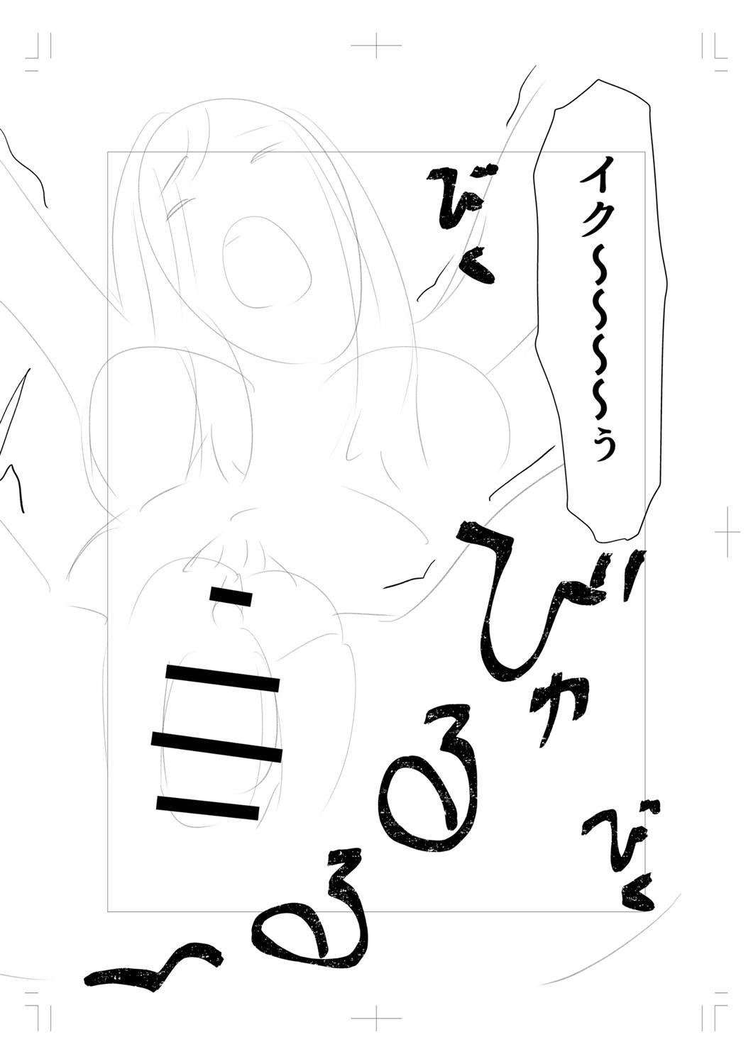 Page 299