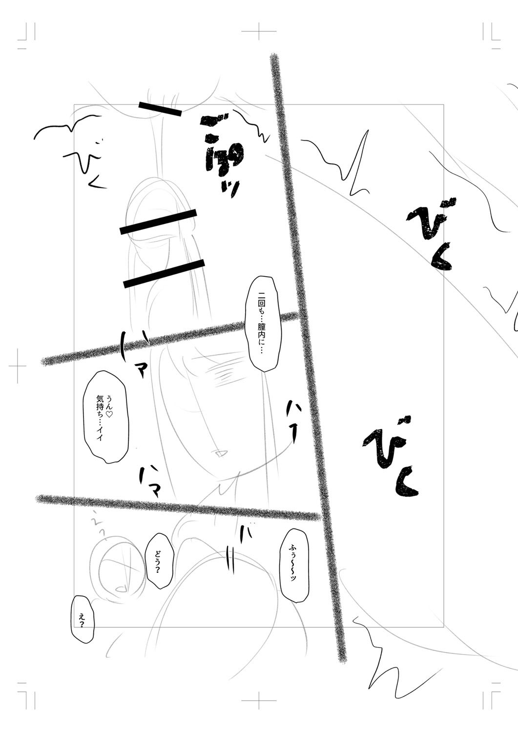Page 300