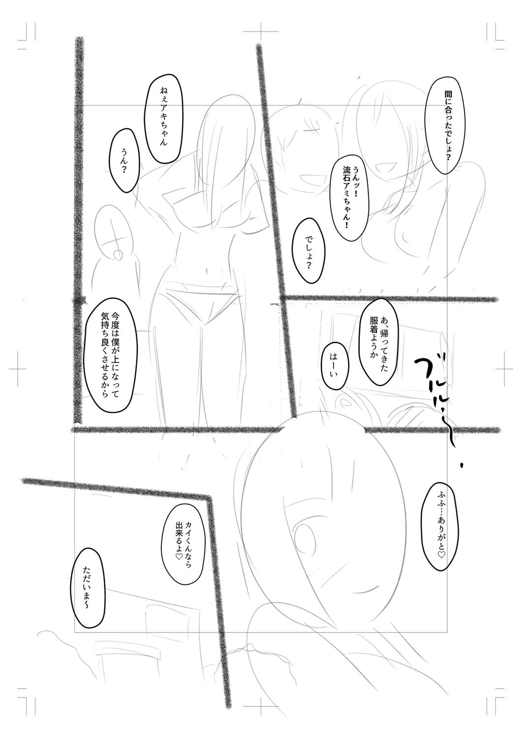 Page 301