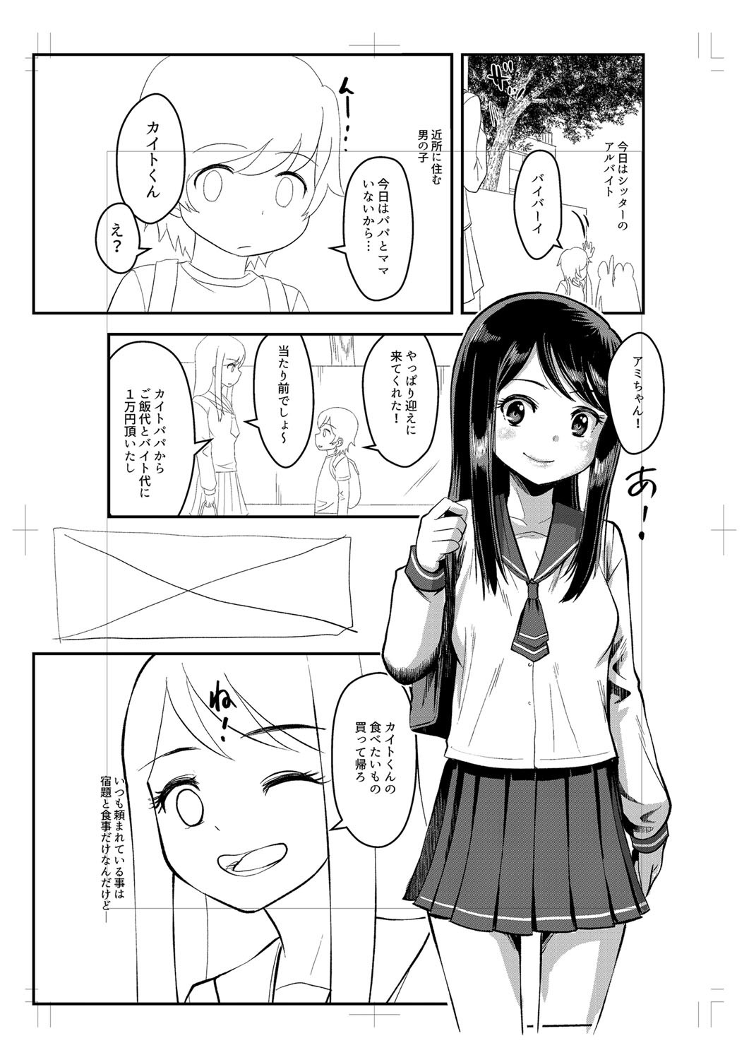 Page 304