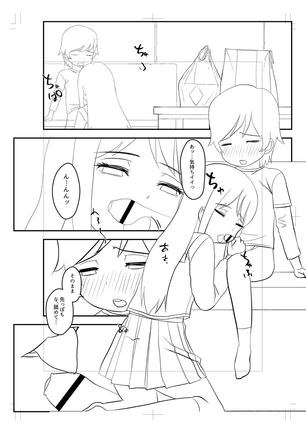 Page 305