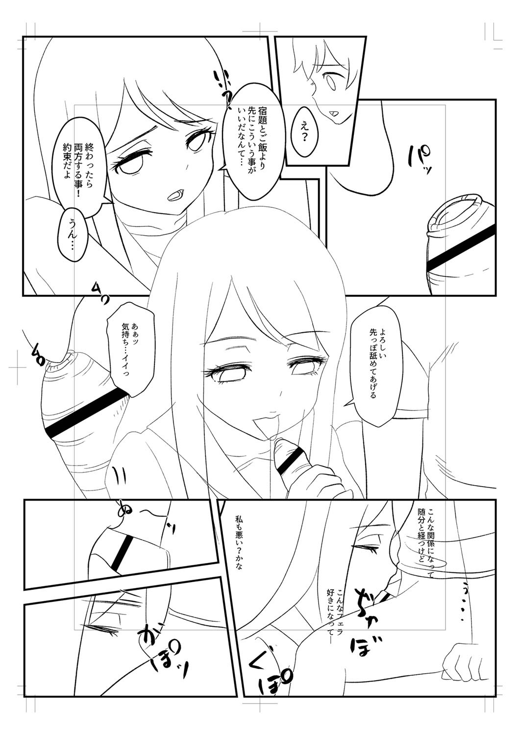 Page 306
