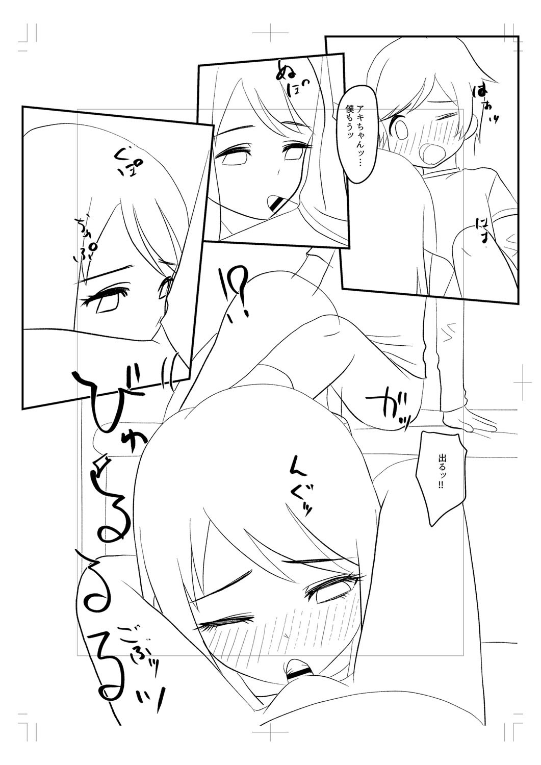 Page 307