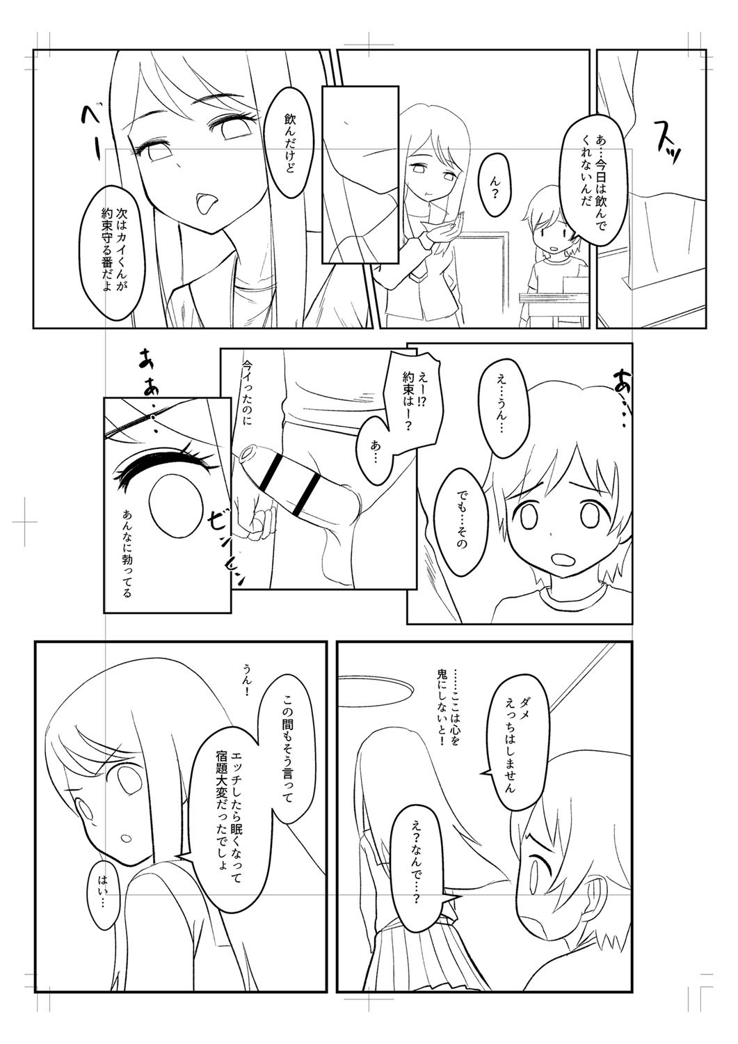 Page 308