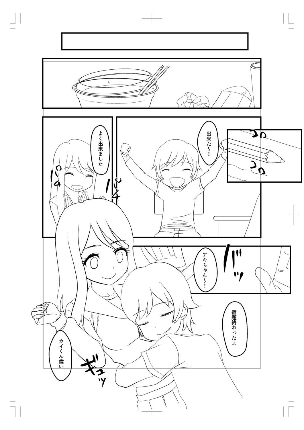 Page 309