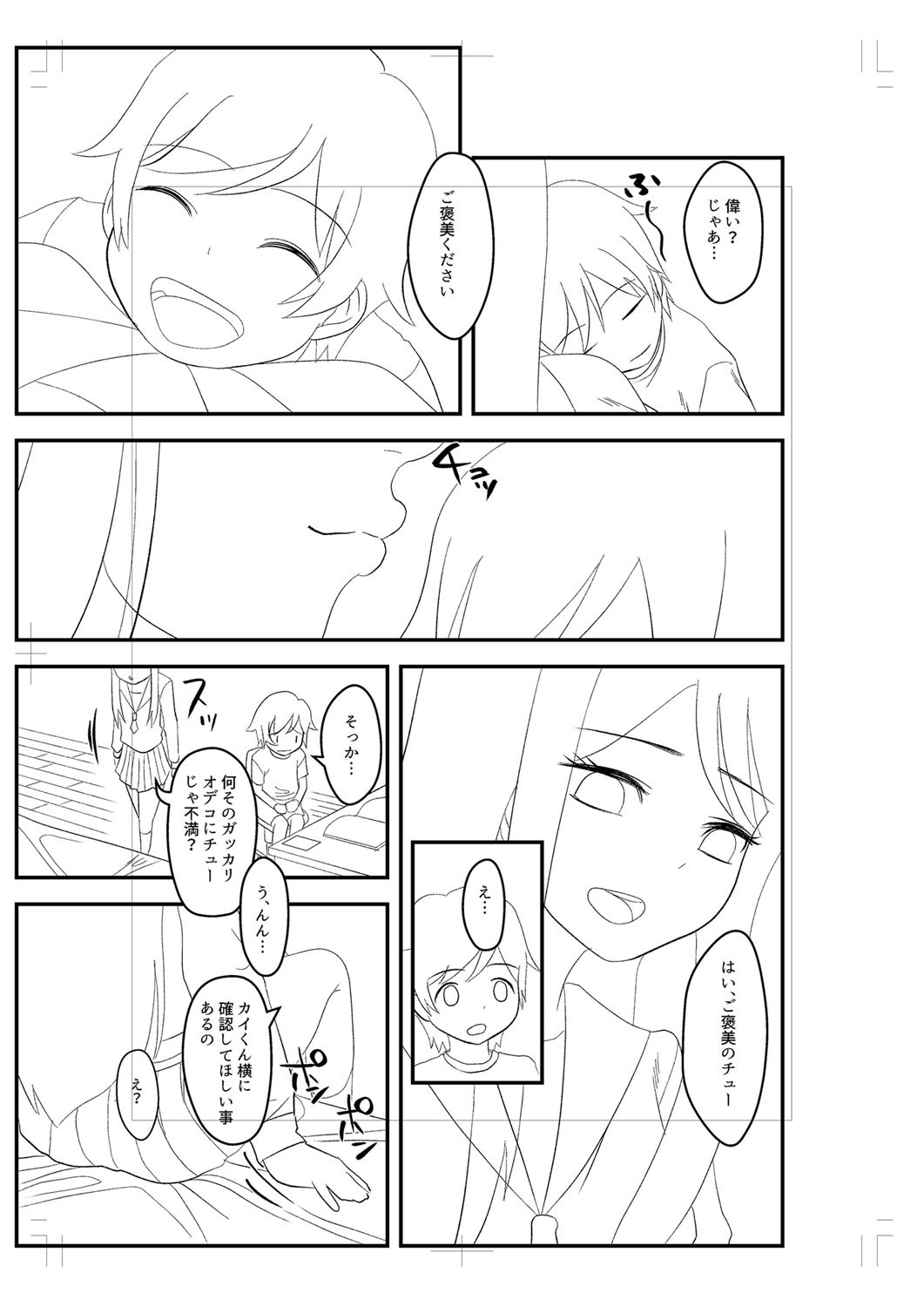 Page 310