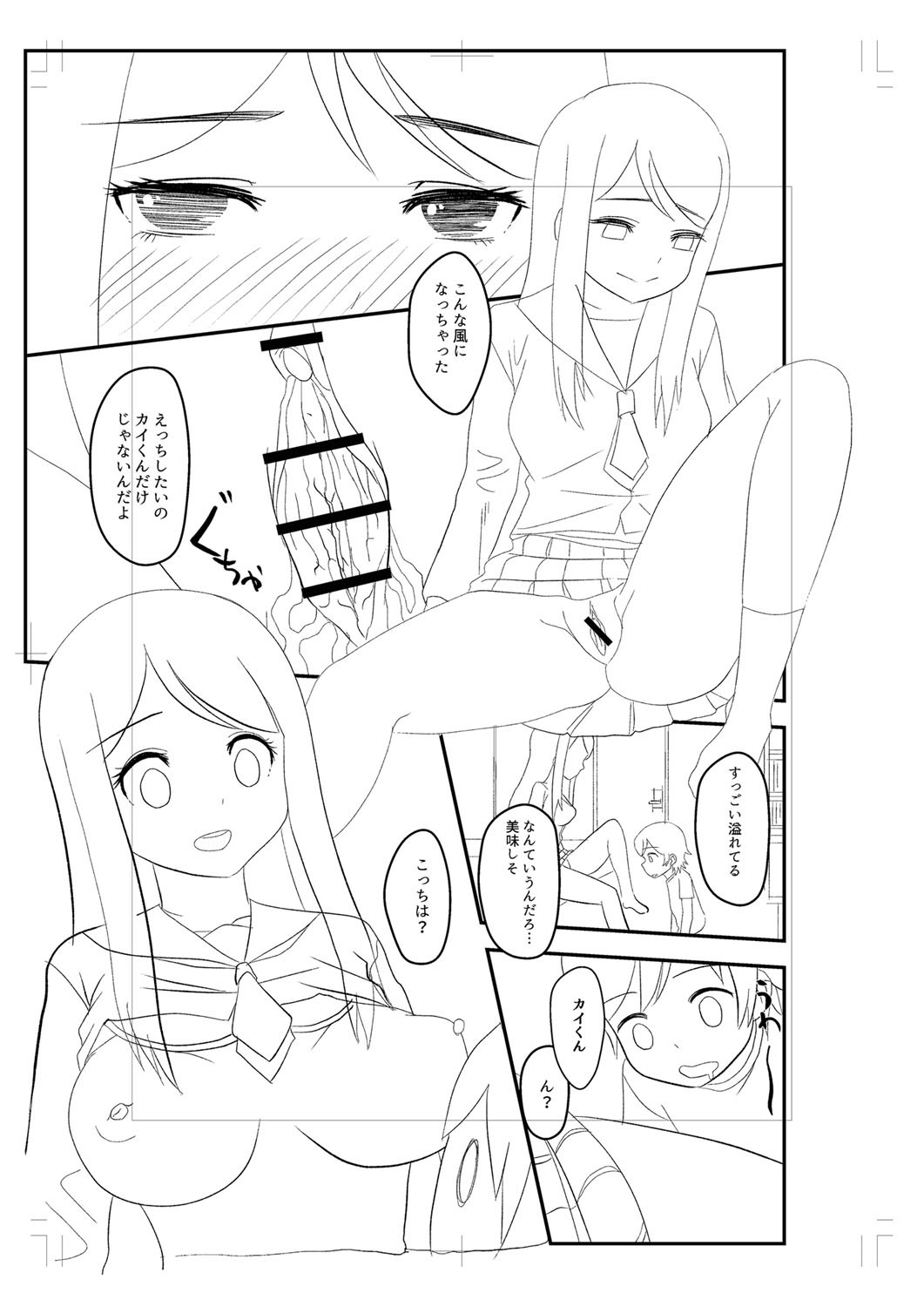 Page 312
