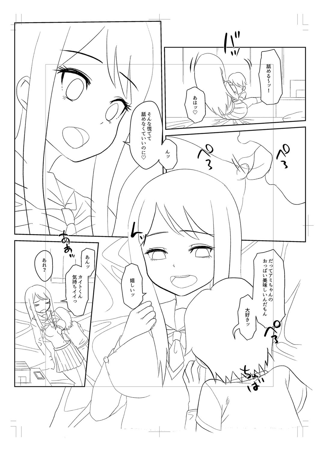 Page 313