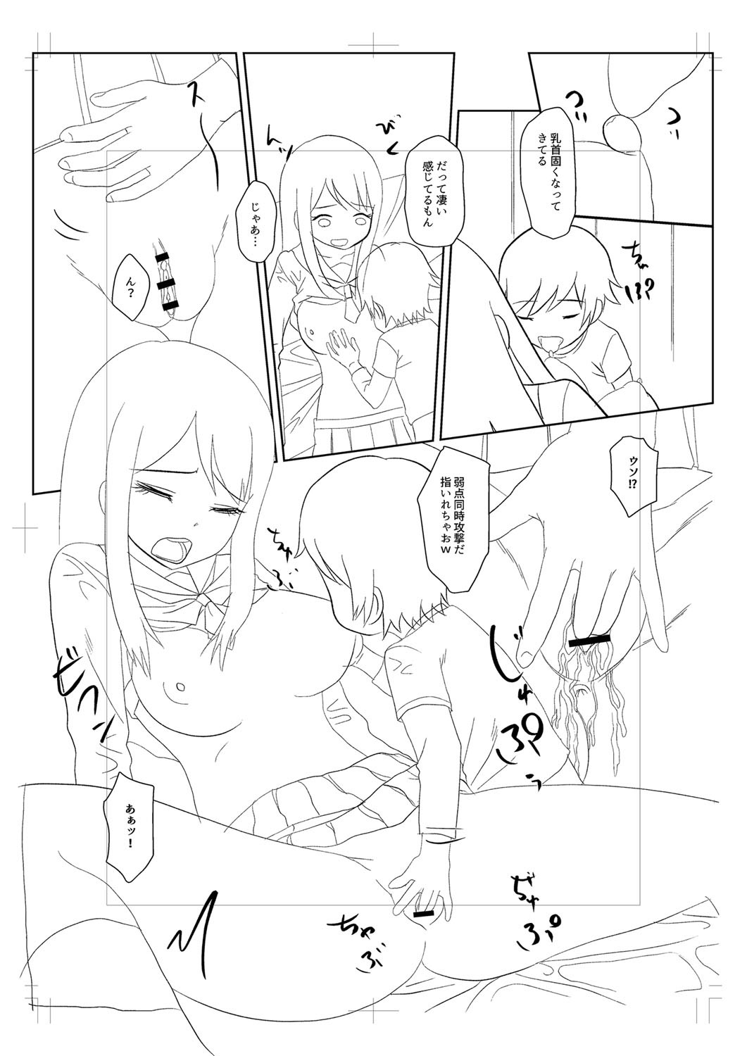 Page 314