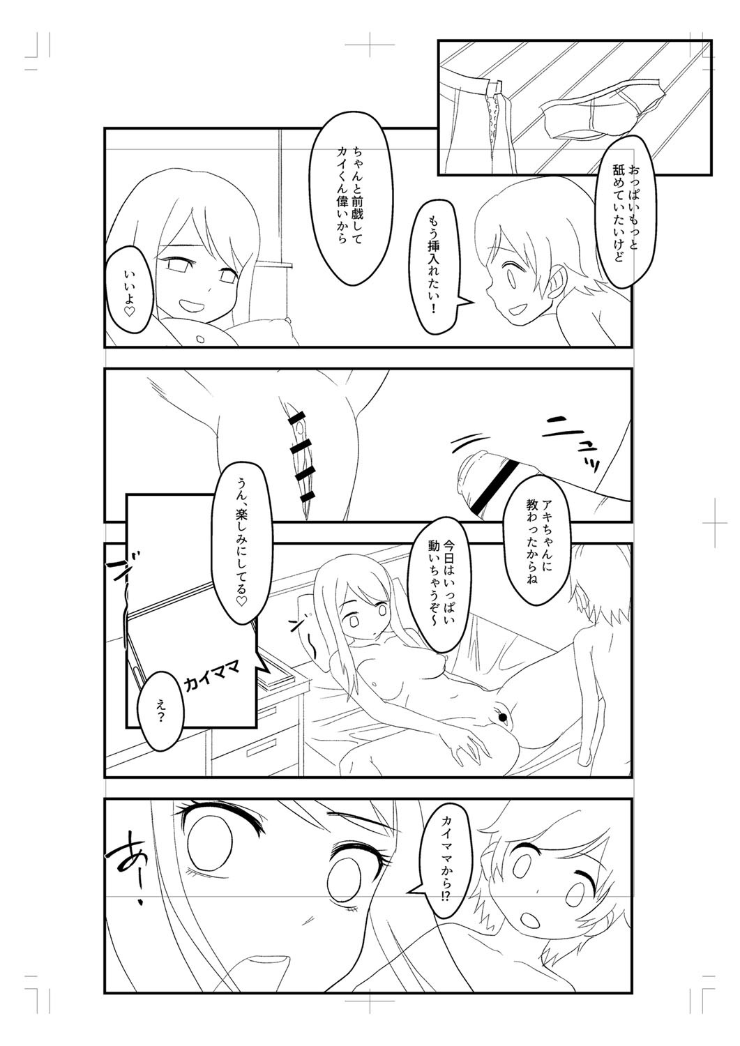 Page 317