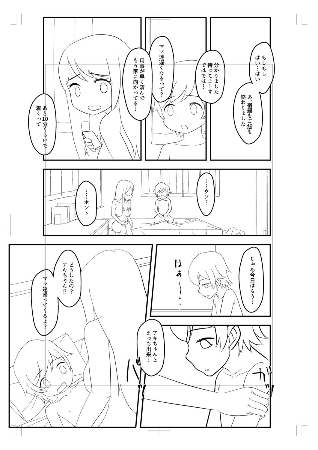 Page 318