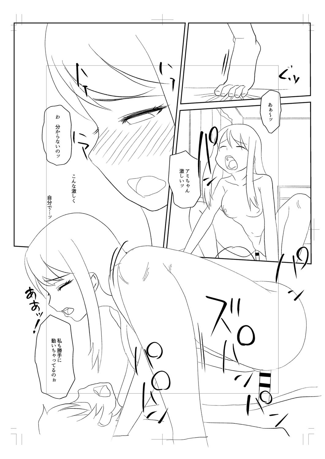 Page 323