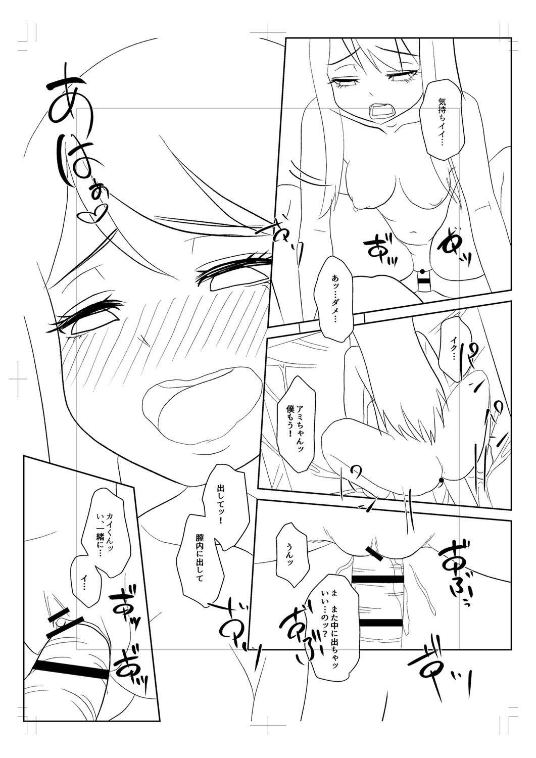 Page 324