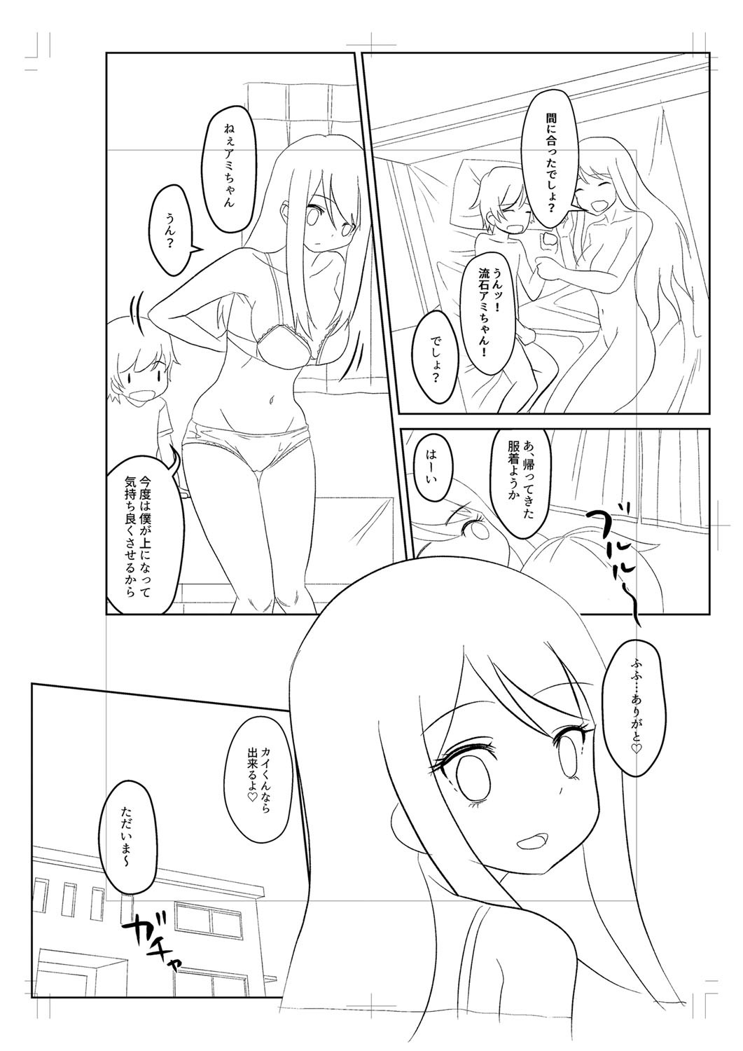 Page 327