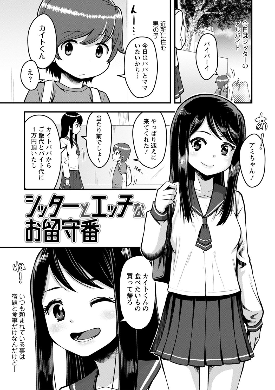 Page 60