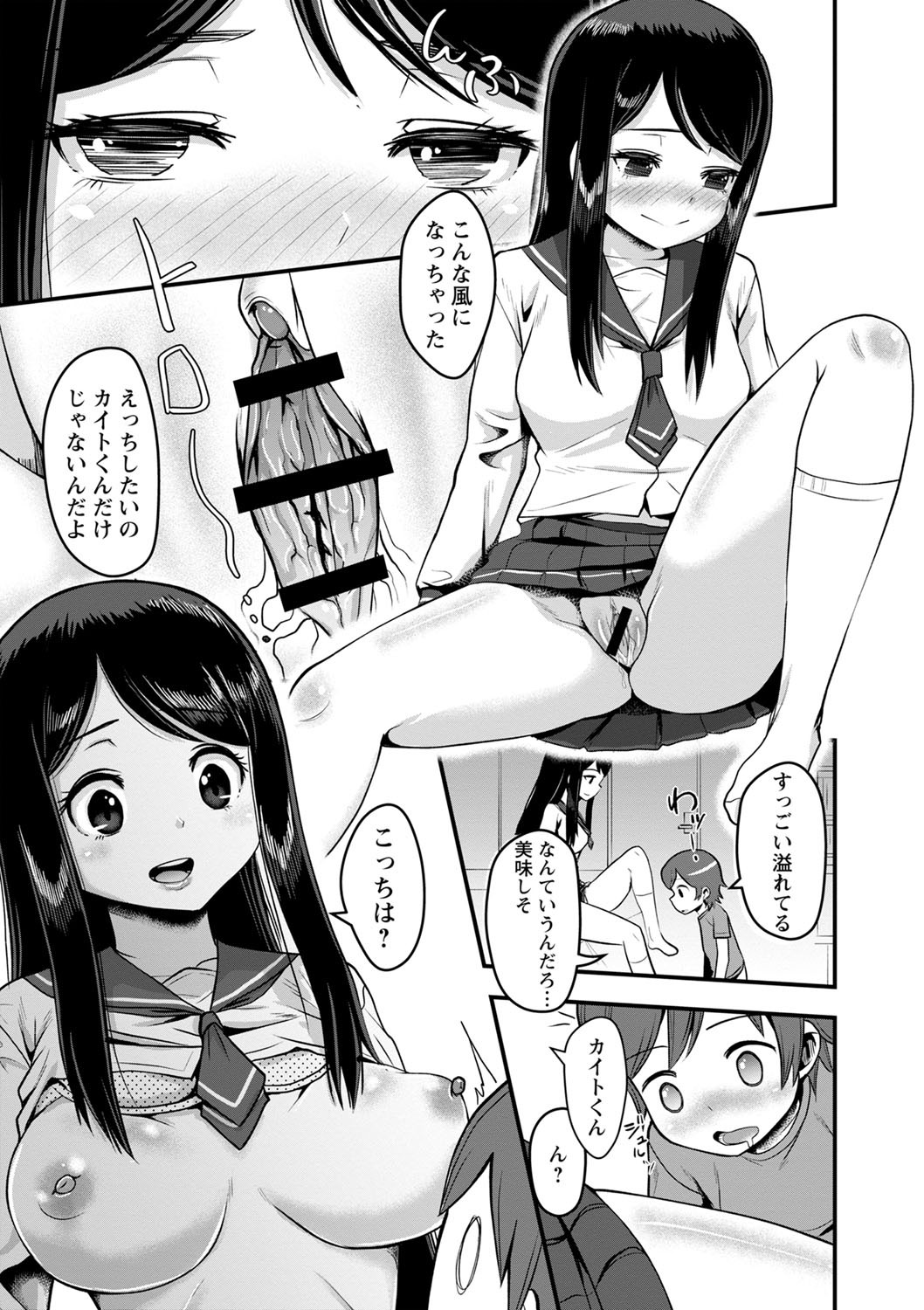 Page 68