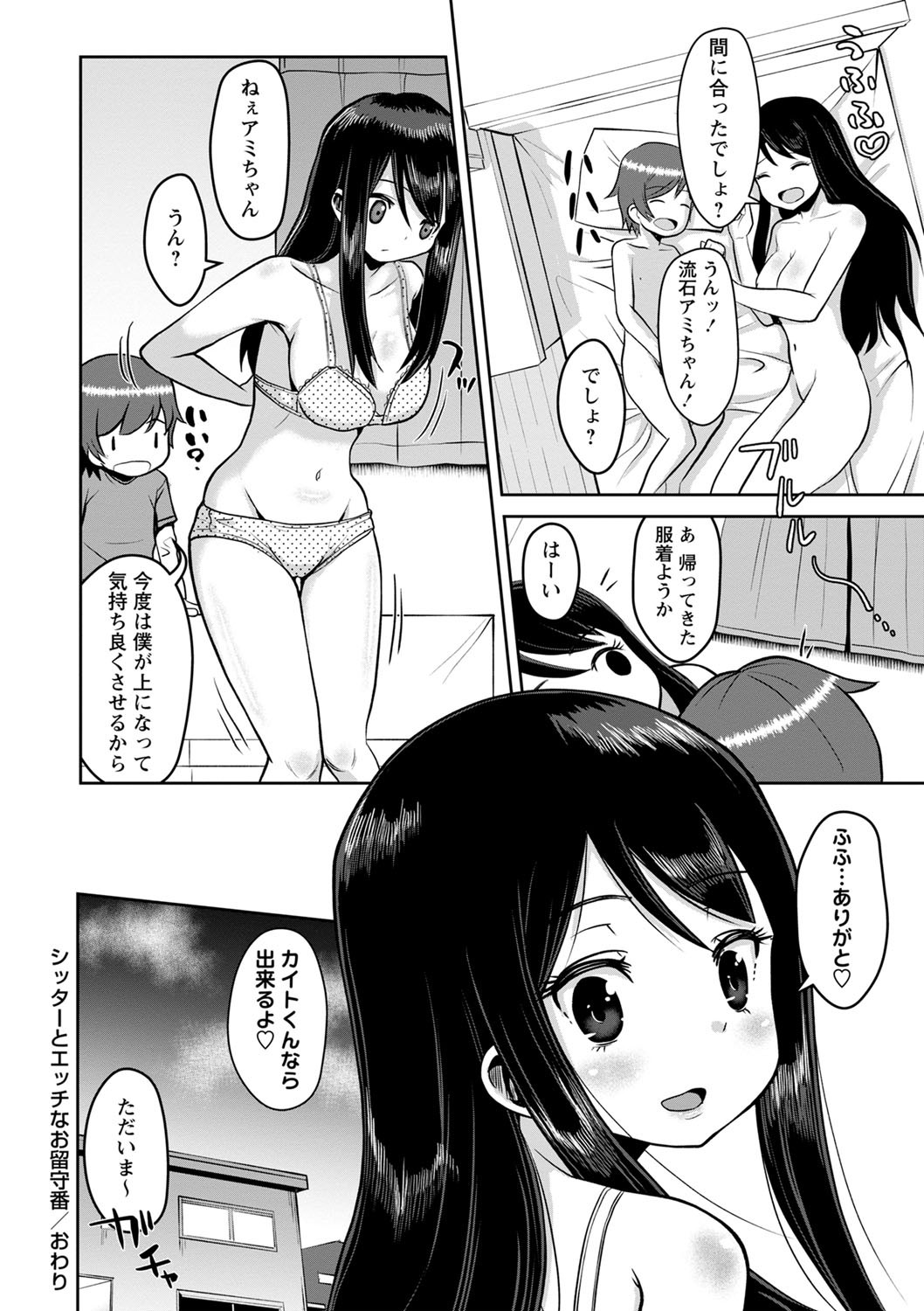 Page 83