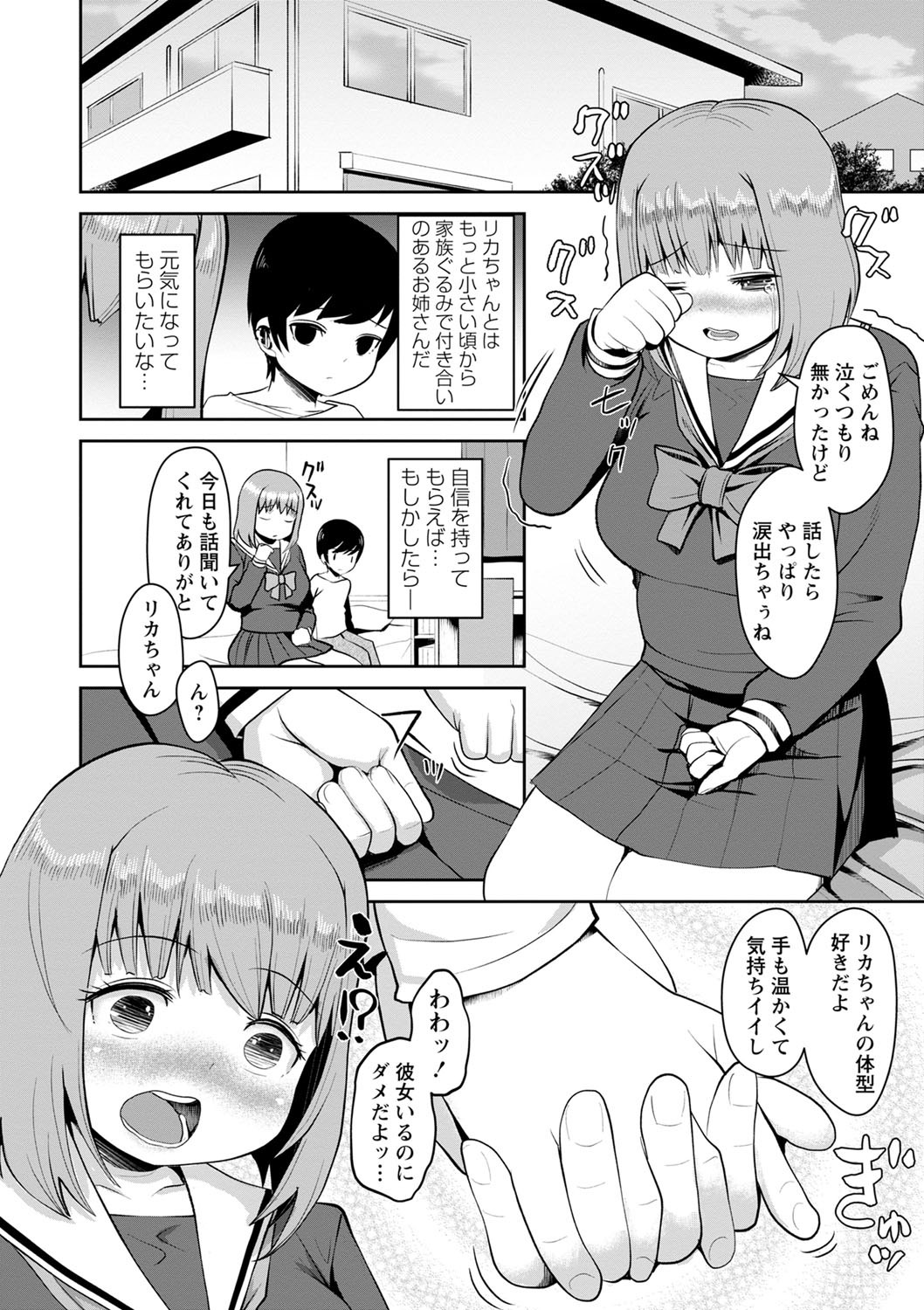 Page 85