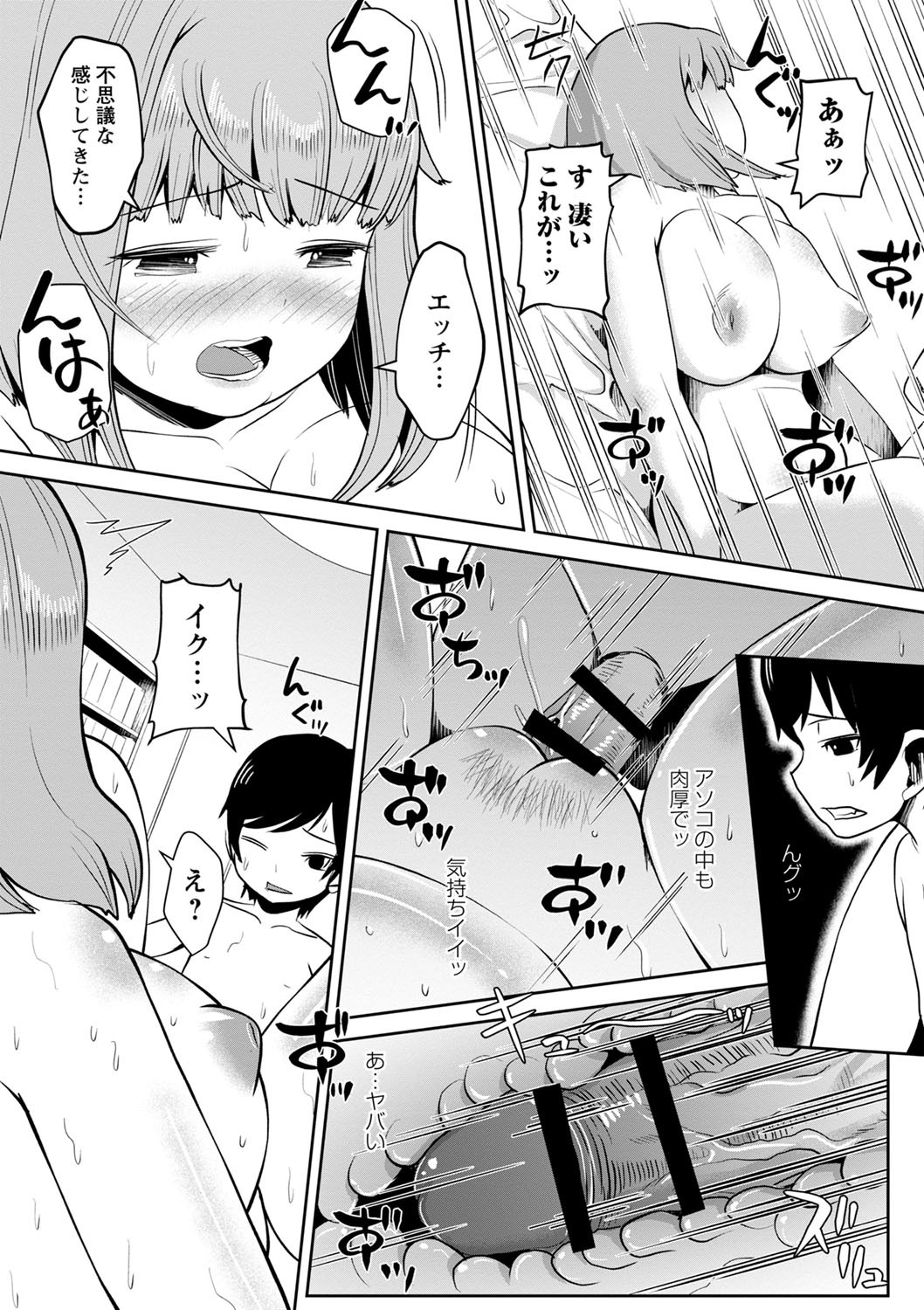 Page 95
