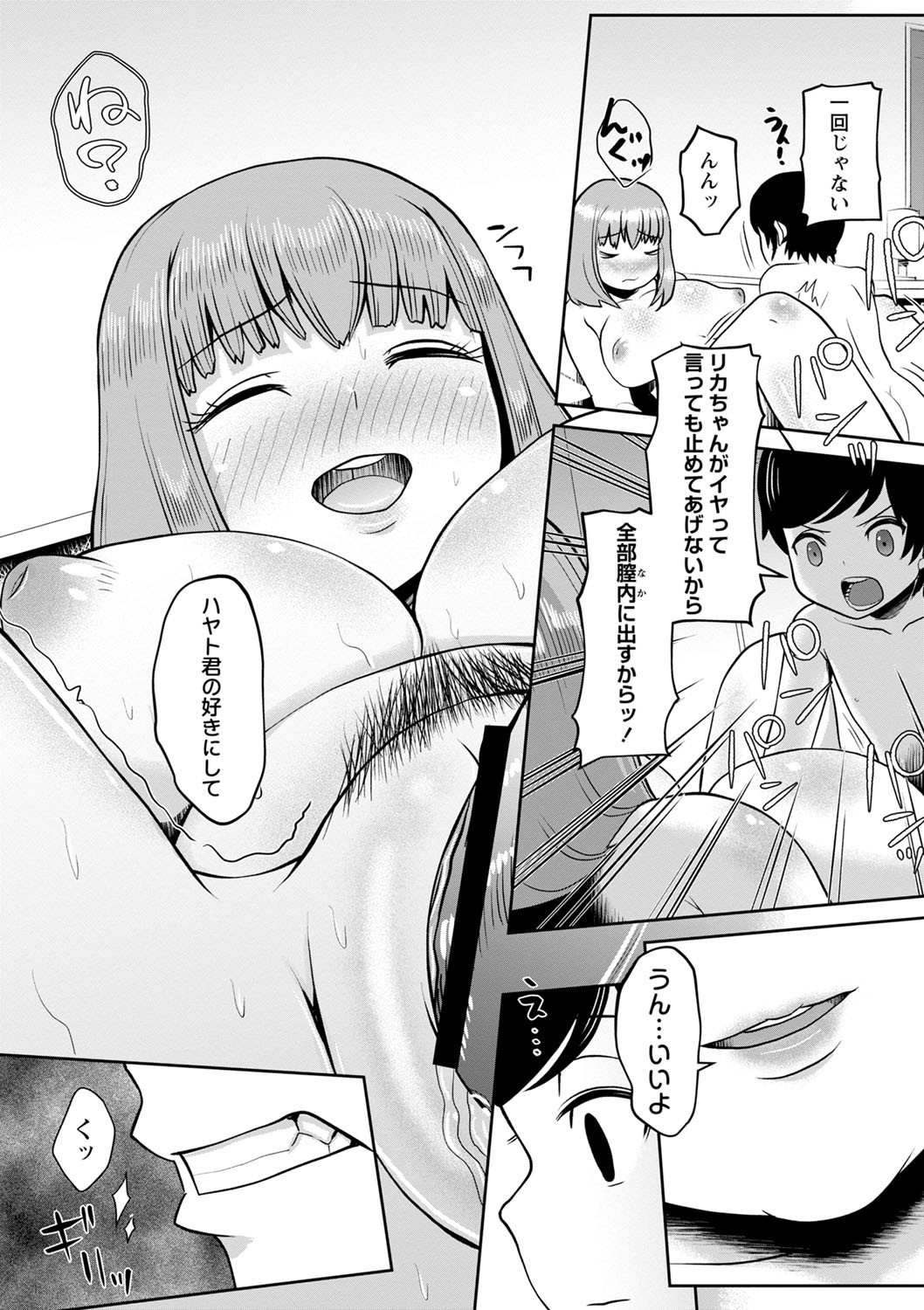 Page 99