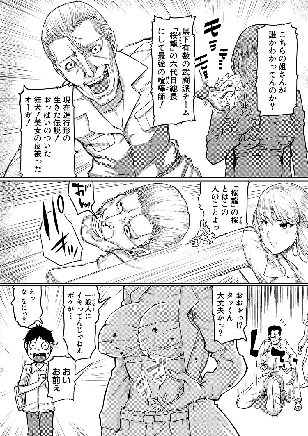 Page 117
