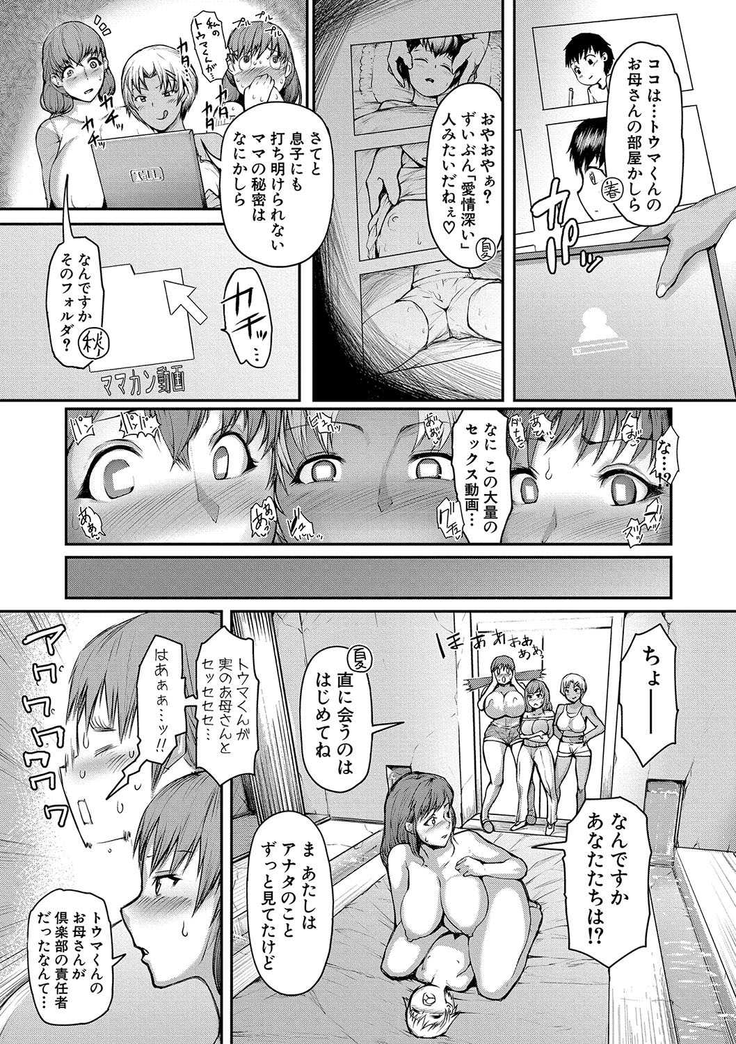 Page 170