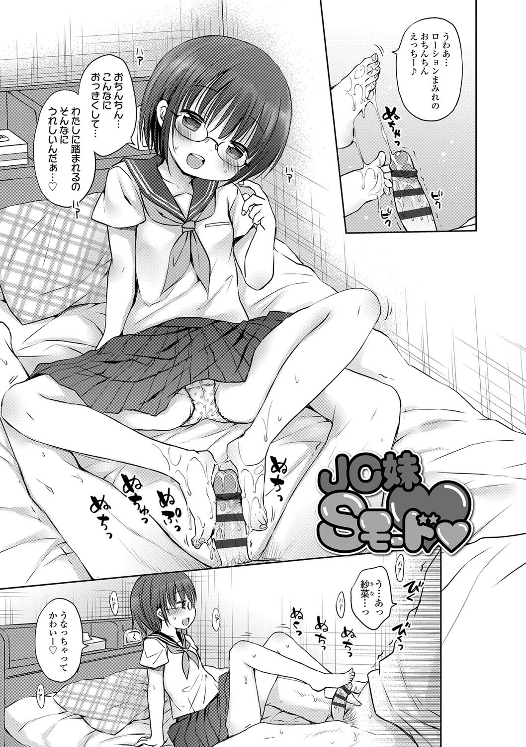 Page 132