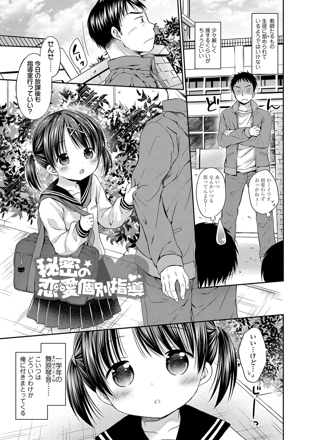 Page 152