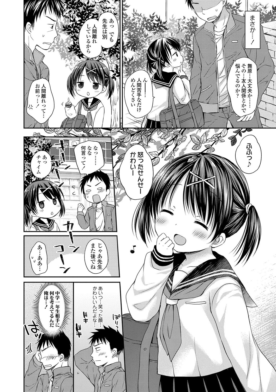 Page 153