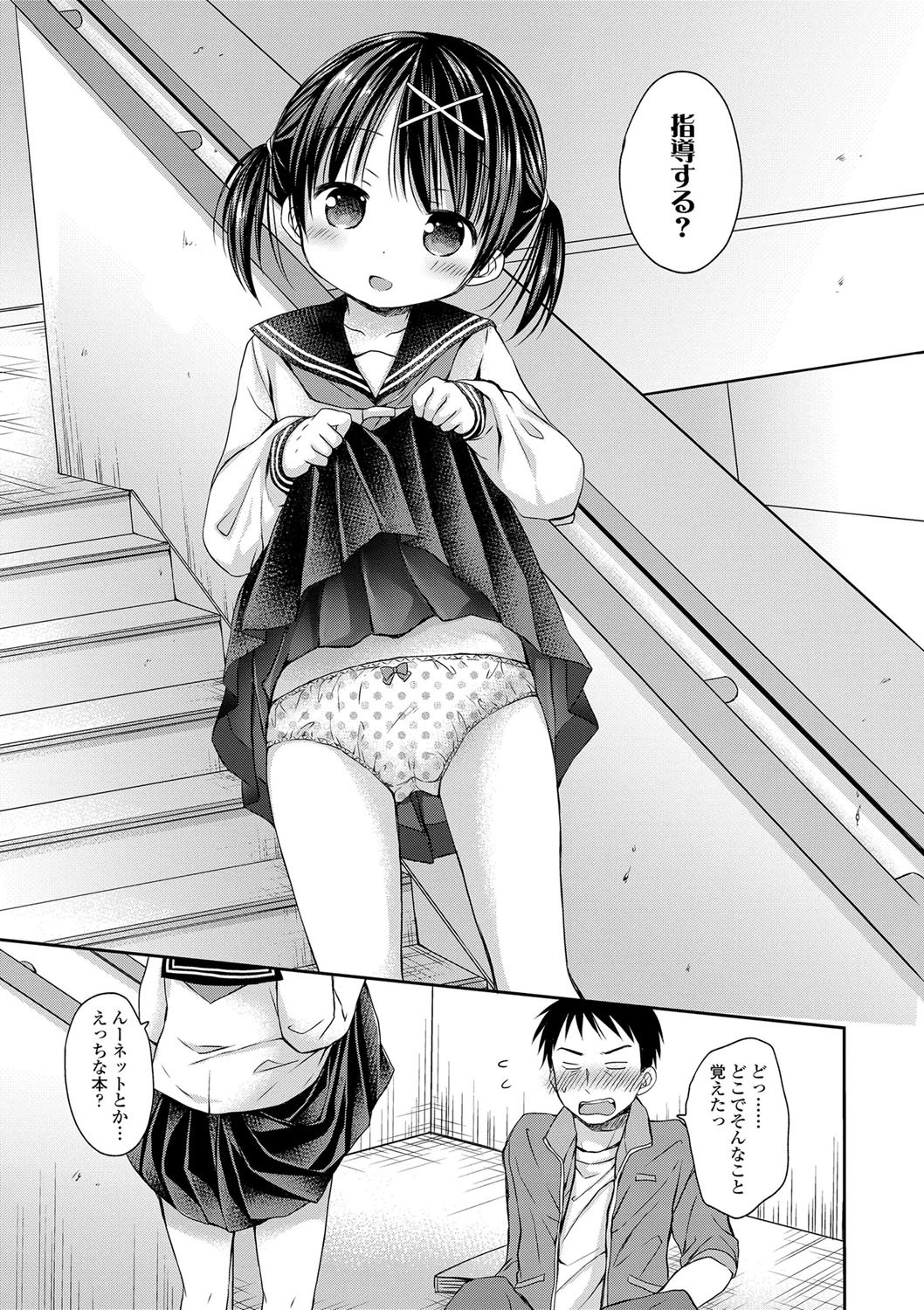 Page 156