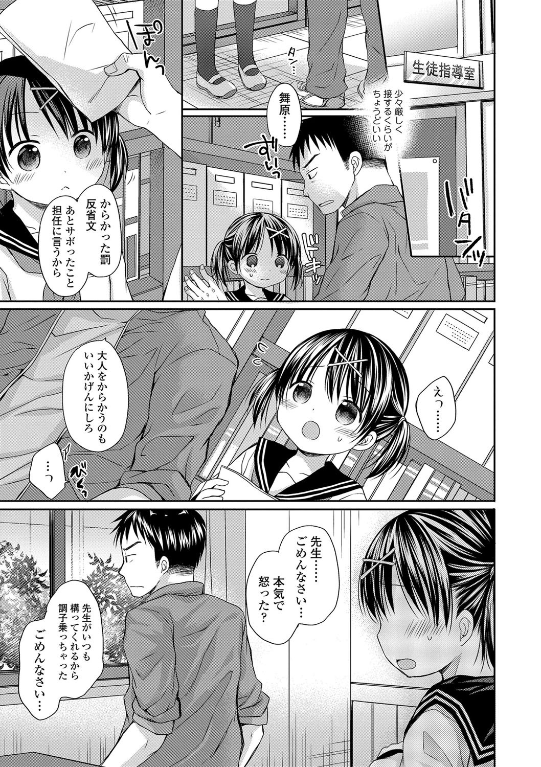 Page 158