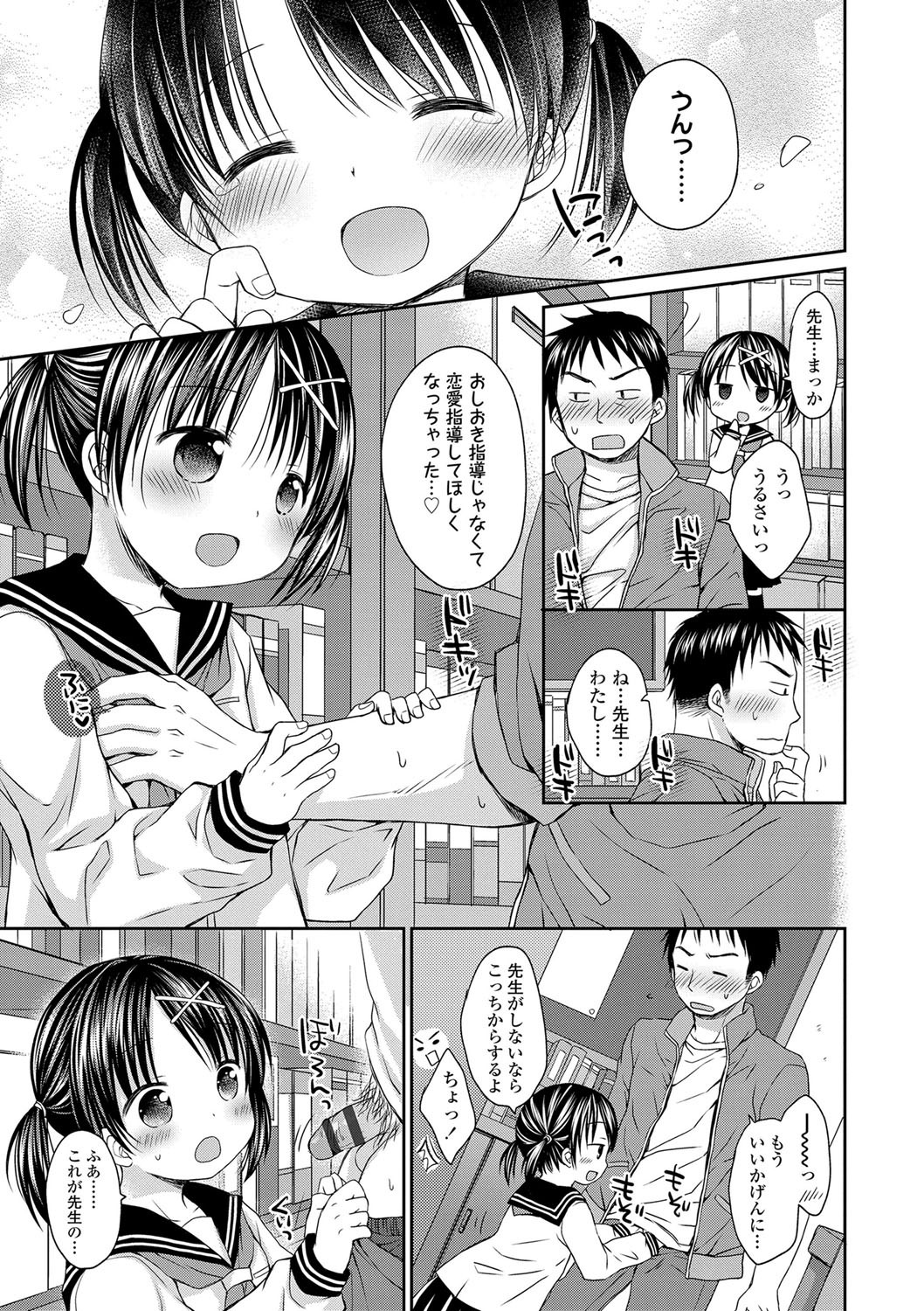 Page 160