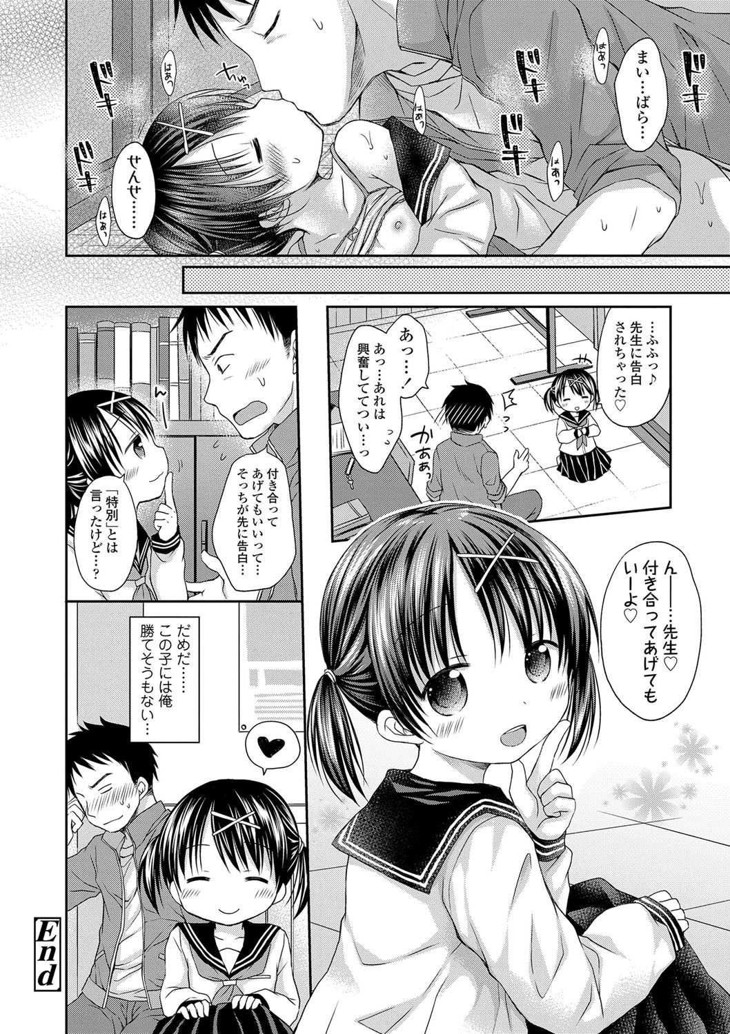 Page 171
