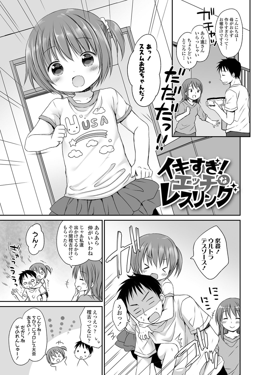 Page 174
