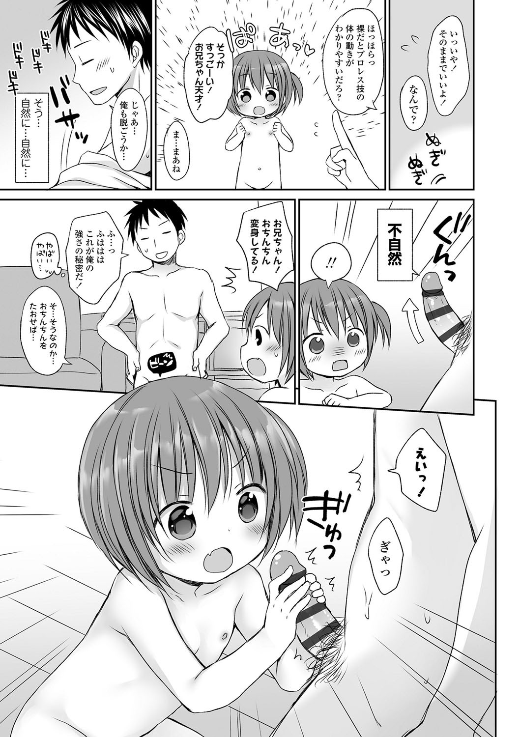 Page 178