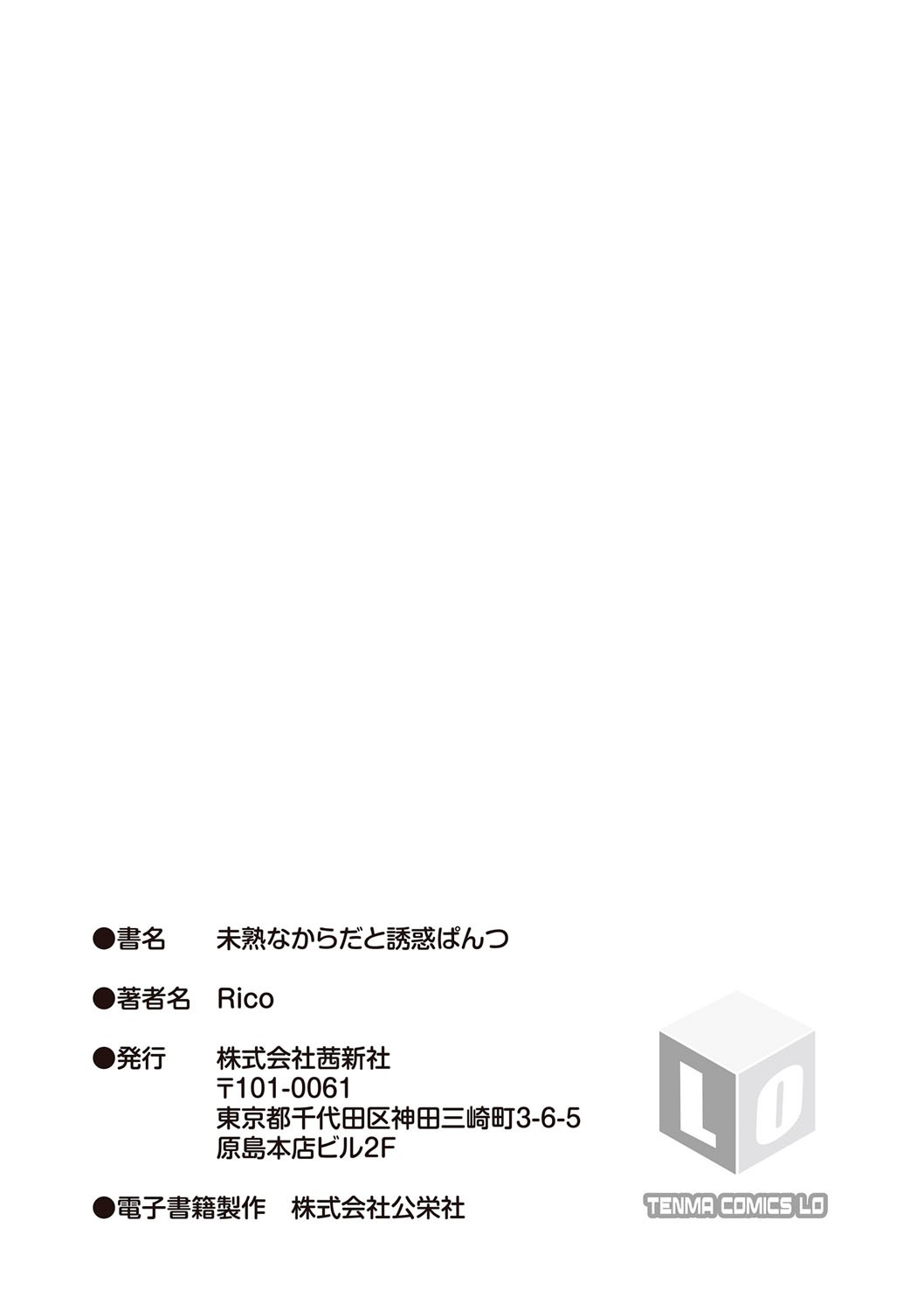 Page 195