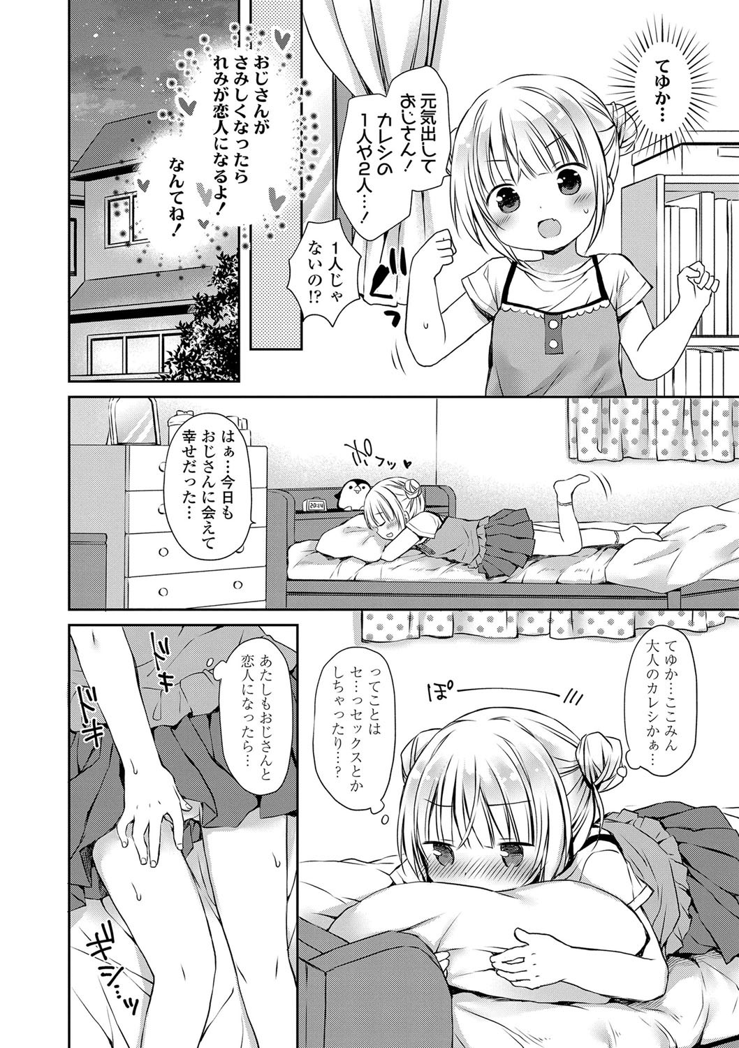 Page 95