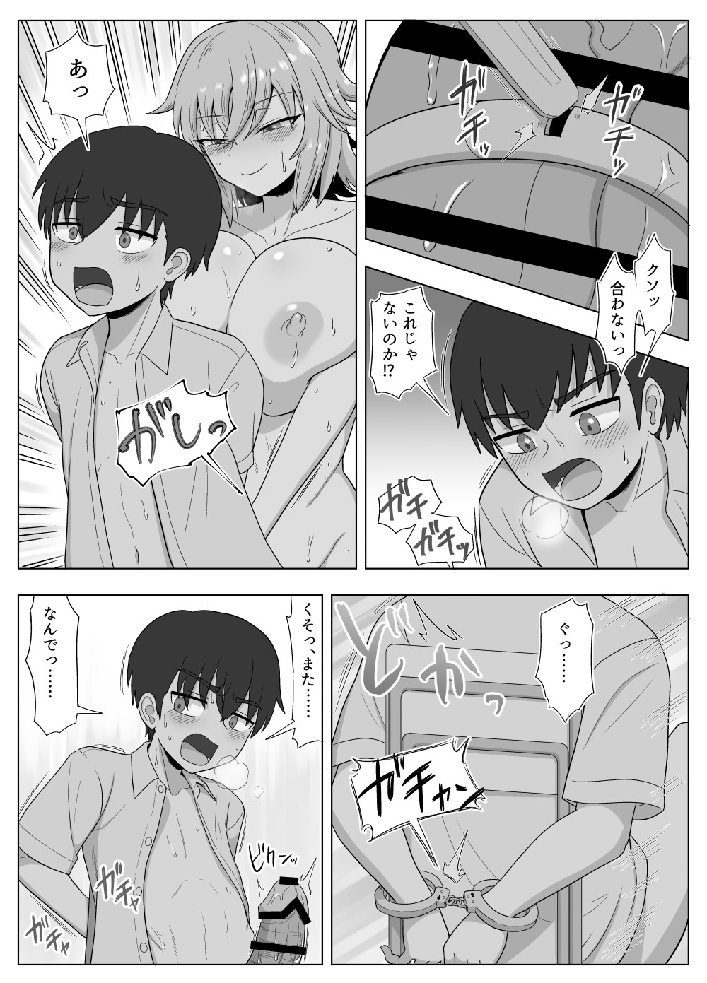 Page 126