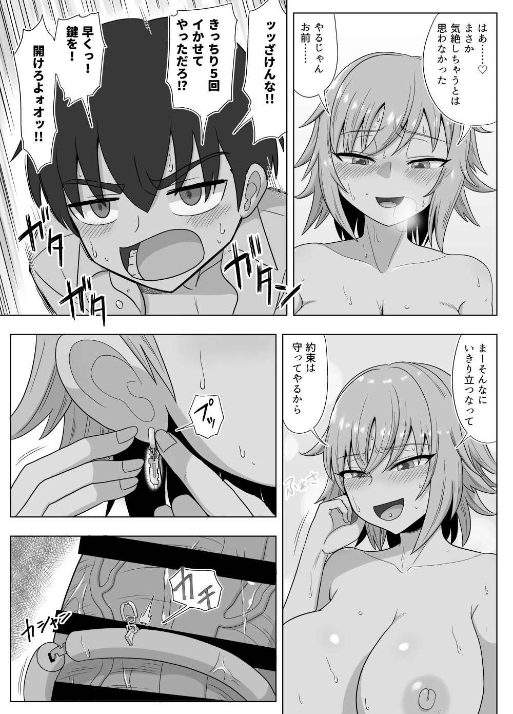 Page 127
