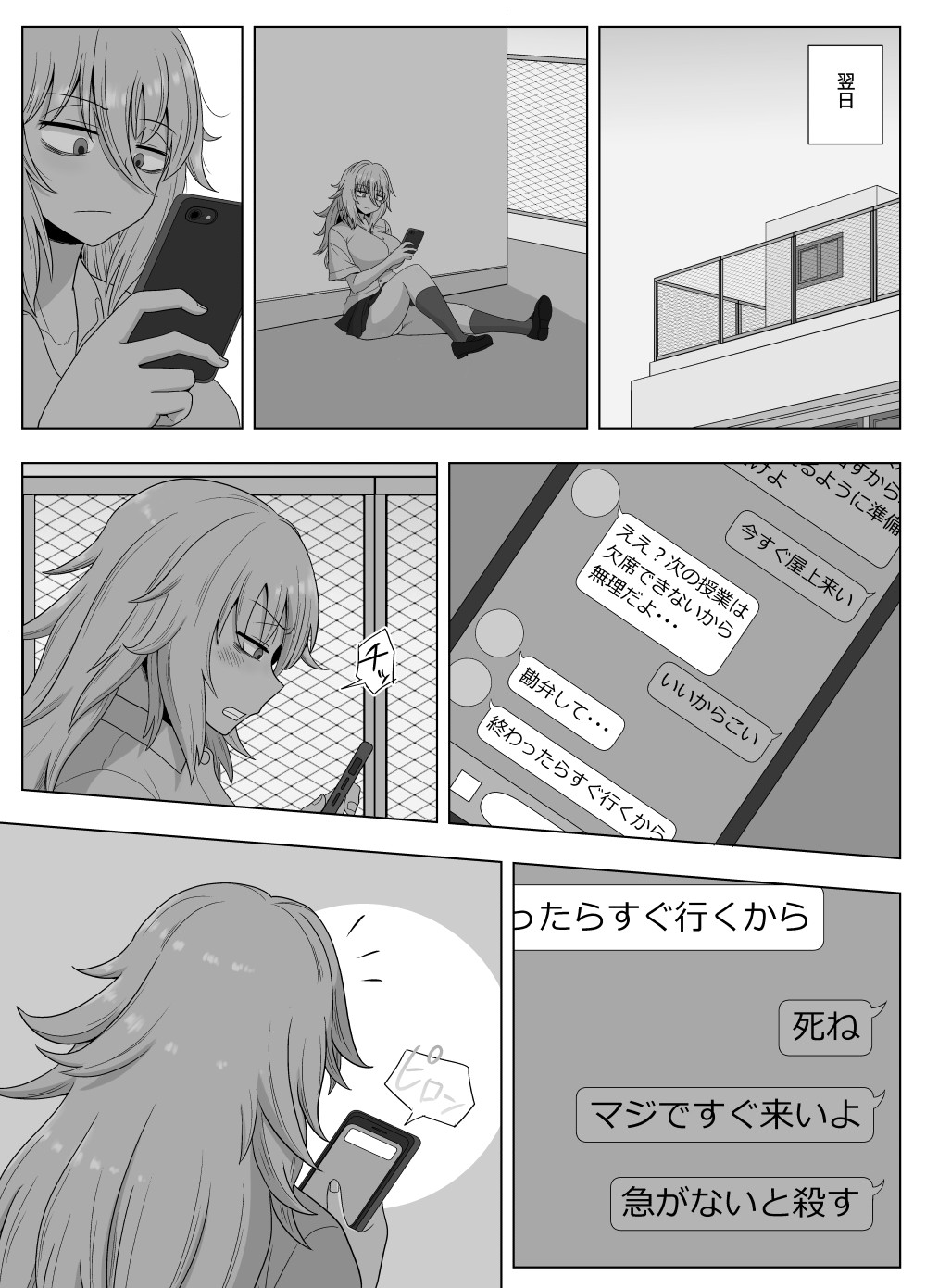 Page 134