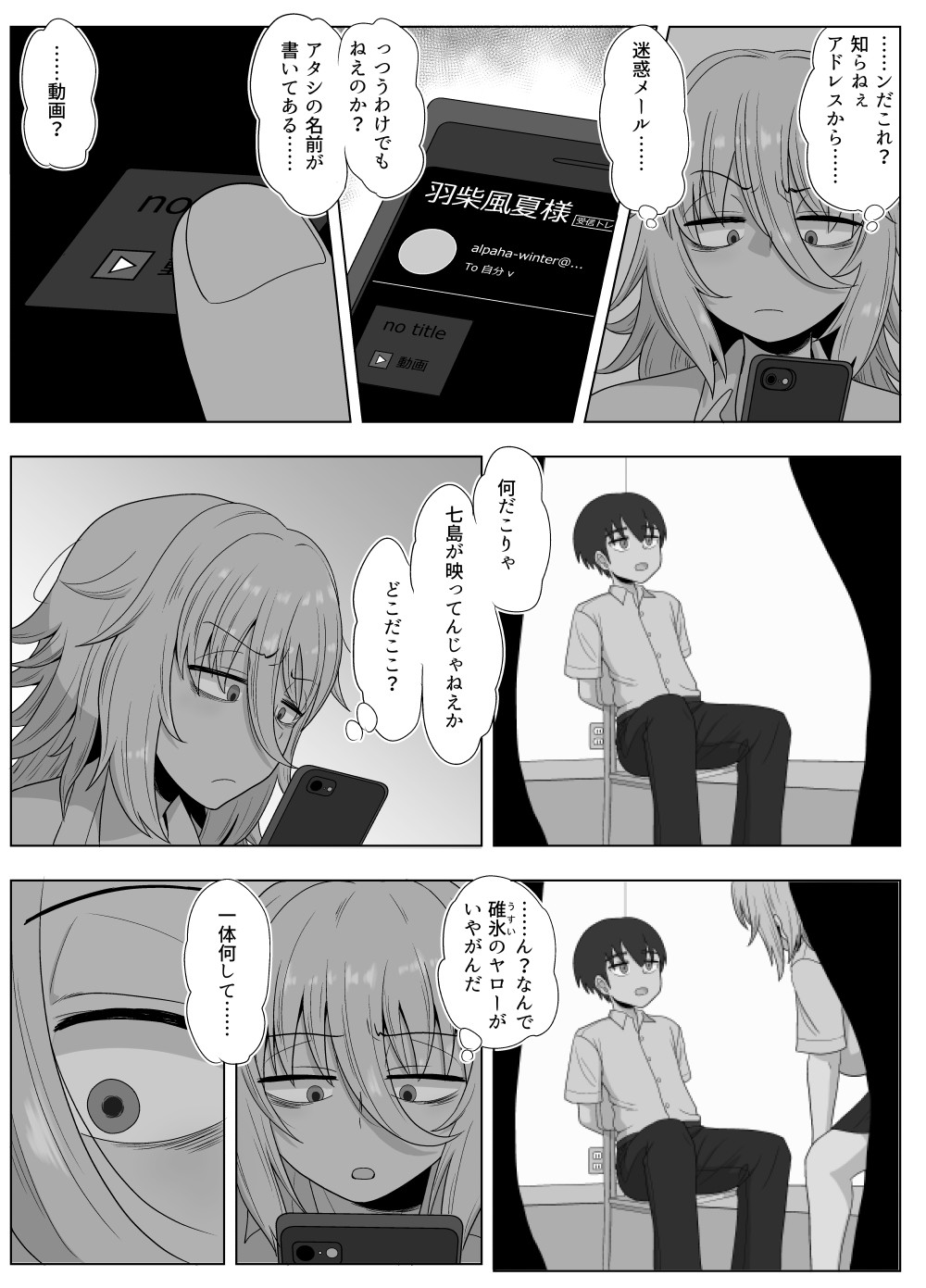Page 135
