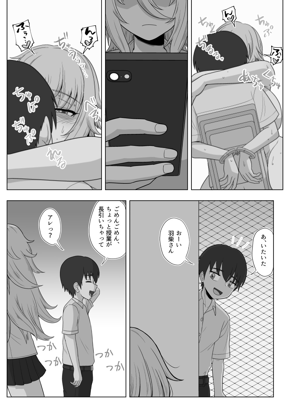 Page 137