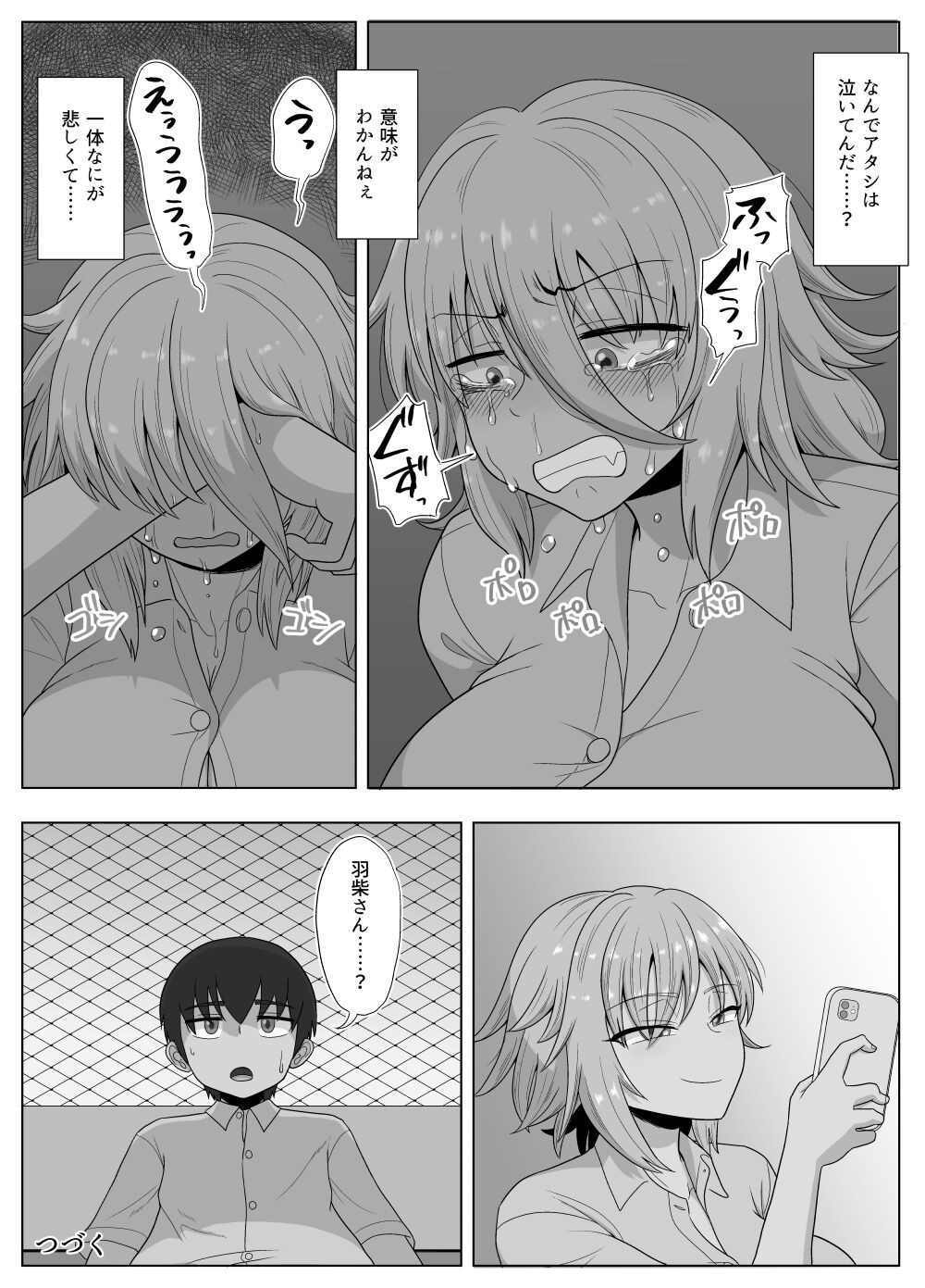 Page 139
