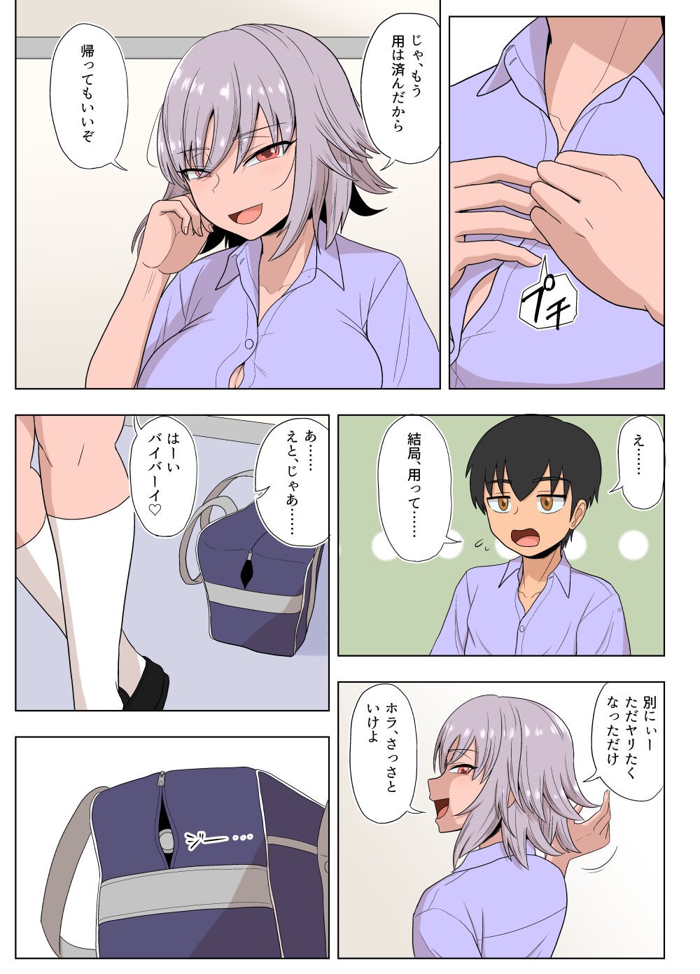 Page 65
