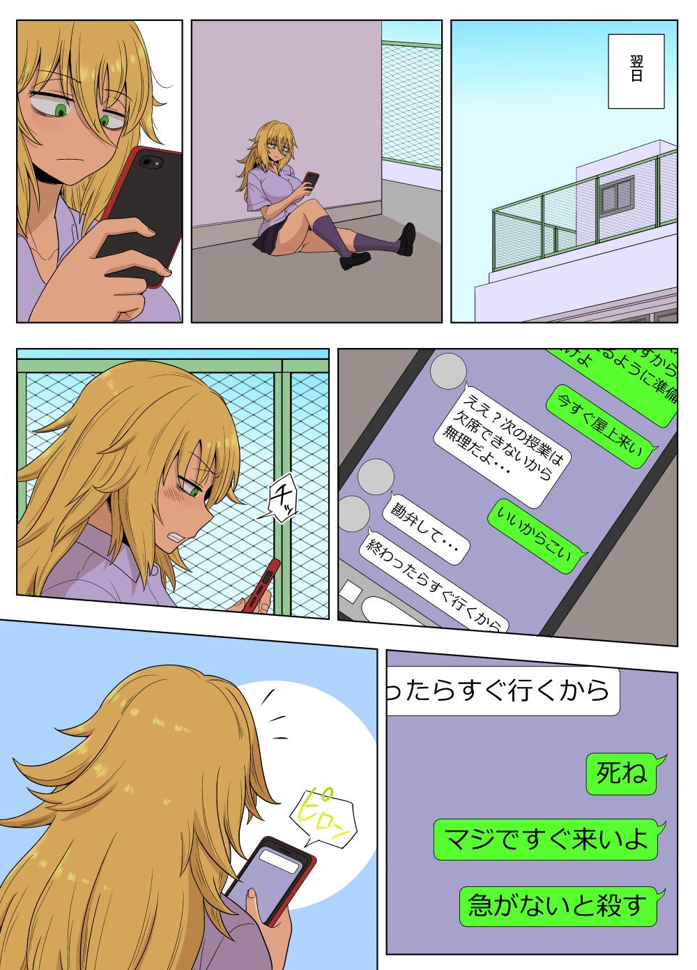 Page 66